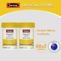 ราคา แพ็คคู่ SWISSE VITAMIN C 1000MG 60TABS สวิสเซ วิตามินซี 1000 มก รับประทานได้ทุกวัน สูตรพรีเมี่ยมที่ออกแบบมาเพื่อช่วยบำรุง (23262000554)