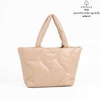 ราคา กระเป๋าสะพาย แบรนด์แท้CICELLE Crossbody bag (22796725290)
