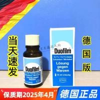 ราคา สต็อกในวันเดียวกันสูตรใหม่ของเยอรมัน duofilm Stafford เวอร์ชันเยอรมันที่ไม่ใช่มาเลเซีย15ml (20619646027)