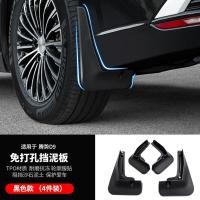 ราคา BYD Denza D9อุปกรณ์เสริมรถยนต์บังโคลนรถยนต์ Para (22911694398)