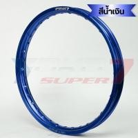 ราคา วงล้อ YOKO Super7 1 60x17 ขนาด 1 60 ขอบ17 28รู32รู36รู วงล้อวิบาก วงล้อโยโก (22672871556)