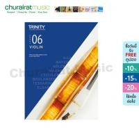 ราคา หนังสือเปียโน Trinity College London Violin Exam Pieces from 2020 Initial Grade 8 (23182620200)