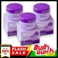 ราคา โปร 3 กระปุก สุดคุ้ม รักแร้ขาวบุชชี่ไวท์50กรัม Bootchy White ของแท้100 (22289595247)