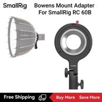 ราคา SmallRig อะแดปเตอร์ Bowens Mount สำหรับ RC 60B 4476 (21902911956)