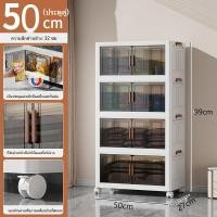 ราคา ไม่จำเป็นต้องติดตั้งกล่องเก็บของพลาสติกอเนกประสงค์แบบพับได้พร้อมล้อ ตู้เก็บของพลาสติกวัสดุหนา และตู้เสื้อผ้า กันน้ำ กันฝุ่น และกันแมลงได้ (23053023766)