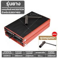 ราคา รับน้ำหนักได้500KG ลิฟท์ยกมอเตอร์ไซค์ แพลตฟอร์มยกรถจักรยานยนต์ ลิฟท์ยกรถมอเตอร์ไซด์ motorcycle lift stand สแตนตั้งรถมอเตอร์ไซค์ ปรับความสูงสุด 34CM แม่แรงแบบพกพา สแตนยกรถมอไซค์ ขาตั้งยกรถจักรยานยนต์ (