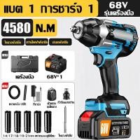 ราคา ประกัน 5 ปี บล็อกไฟฟ้า 1299V 68VF 4580N m 3in1 แบต Li ion 2ก้อน ไร้สาย ประแจไฟฟ้า ประแจกระแทก Brushless Cordless Electric Wrench สว่านไฟฟ้า การเจาะไฟฟ้า บล็อคไฟฟ้าแรงๆ บล็อกไร้สาย บล็อกไฟฟ้าถูกๆ บล็อ 