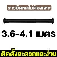 ราคา ราวผ้าม่าน การติดตั้งแบบไม่ต้องเจาะ ผ้าม่านเหล็ก ราวผ้าม่านพร้อมอุปกรณ์ครบชุด แหวนแขวนม่านฟรี ขนาดเต็ม (16414405418)