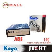 ราคา JTEKT KOYO 2DUF054N 2GR 2KR ตลับลูกปืนล้อหน้า REVO 4X4 ABS REVO PRERUNNER ABSVIGO 4X4 ABS FORTUNER (17165614187)