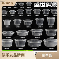 ราคา กล่องบรรจุภัณฑ์พลาสติกกล่องอาหารกลางวันแบบใช้ครั้งเดียวใสทรงกลม1250อาหารกลางวันกล่องพร้อมฝาปิดชามกล่องอาหารจานด่วนชามแบบใช้แล้วทิ้ง Yhsm (20718938181)