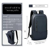 ราคา HK กระเป๋าเป้สะพายหลังแบบบางสำหรับผู้ชาย กระเป๋าแล็ปท็อปขนาด15 6นิ้วกระเป๋าเป้สะพายหลังแบบเรียบง่ายกันน้ำพร้อมที่ชาร์จ USB เดินทางลำลองกระเป๋าทำงาน (23169606807)