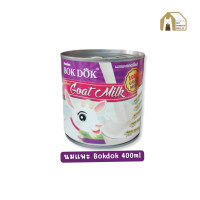 ราคา Bokdok นมแพะ สำหรับสุนัข และแมว ขนาด 400มล (21046069075)