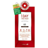 ราคา K PALETTE 1 DAY TATTOO ปากกาเขียนขอบตา เค พาเลต วันเดย์ แทตทู โพรแคสต์ เดอะ อายไลเนอร์ สูตรลิปิดูร์ คอลลาเจน และไฮโดรไลซ์ ซิลค์ สีน้ำตาลโกโก้ 03 โคเคา บราวน์ (14672500644)