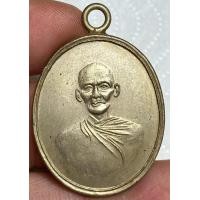ราคา เหรียญหลวงพ่อพุ่ม พระเก่าหายากเปิดแบ่งปันค่ะ (21181307802)