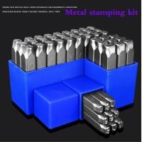 ราคา เหล็กตอกตัวเลข 6 มม เหล็กตอกอักษร ตอกเลข metal kit ตัวตอกตัวอักษร ตัวตอกเลขเครื่อง อุปกรณ์งานช่างอื่นๆ metal stamping (6136600155)