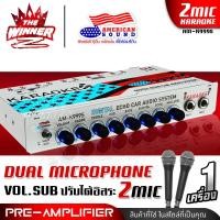 ราคา 1เครื่อง ปรีไมค์ ปรีไมค์รถยนต์ ปรีแอมป์ ปรีรถยนต์ ปรีคาราโอเกะ ไมค์2ช่อง AMERICAN SOUND K999S K999B thewinnerz (16474620302)