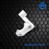 ราคา หูกระจก V2 งานตัด สำหรับ ปั้มโลโก้ขาว ปั้มโลโก้แดง ปั้มอิตาลี่ ปั้มฐานดำ brembo (23306268552)