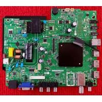 ราคา เมนบอร์ด ALTRON LTV 3209 พาสบอร์ด TP SK506S PB802 (21602161133)