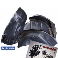 ราคา กรุล้อ กันโคลน ดราก้อนอาย ซุ้มล้อเต็ม ISUZU DARGON EYE ปี 1997 2001 ตรงรุ่นสามารถใส่รุ่น ISUZU VEGA มีน๊อตแถมให้ (10344358345)