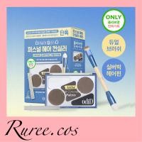 ราคา พร้อมส่ง ของแท้ odiD Artist Hair Concealer Palette (23295844259)