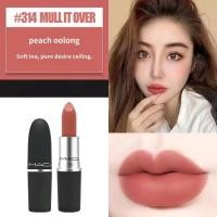 ราคา MAC Powder Kiss Lipstick 3G แมค ลิปสติก Powder Kiss Lipstick ลิปสติกเนื้อแมท ให้สีนุ่มฟุ้ง ติดทน ช่วยเคลือบริมฝีปากด้วยเนื้อสีที่ให้ความรู้สึกโรแมนติก (23207891563)