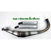 ราคา ท่อสูตรออกข้างปลายPDK ท่อสูตร2จังหวะทรงออกข้าง ท่อสูตรแดช เทน่า แอลเอส ปลายPDK ท่อ2T (22362253865)