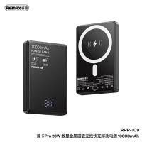 ราคา Remax RPP 107 RPP 109 แบตสำรองชาร์จไร้สาย Powerbank 5000 mAh 10000mAh ชาร์จเร็ว 20W มี LED (22406407321)