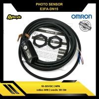ราคา Photo Sensor OMRON E3FA DN15 (12471244414)