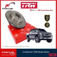 ราคา TRW จานดิสเบรคหน้า Isuzu Dmax Chevrolet Colorado ปี03 12 2wd ตัวเตี้ย จานดิสเบรก จานเบรก ดีแม็ก DF7267S (9906867475)