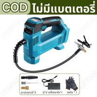 ราคา จัดส่งตรงเวลา การรับประกัน3ปี ปั๊มลมไฟฟ้าติดรถยนต์ เติมลมยางแบบพกพา เครื่องปั๊มลมแบบพกพา มินิ เติมลมรถยนต์ ปั๊มลมอย่างรวดเร็ว ปั๊มลมไฟฟ้า สูบลมไฟฟ้าพกพา ที่สูบลมรถยนต์ ปั๊มลมติดรถยนต์ ปั๊มลมแบบไร้สาย 