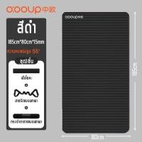 ราคา เสื่อโยคะหนา20mm zhongou yoga mat for men เสื่อโยคะ เสื่อออกกำลังกาย กันลื่น แถมสายรัดและกระเป๋าสะพาย แผ่นรองออกกาย2m 90cmเสื่อโยคะหนา เสื่อโยคะแบบดี (23205924290)