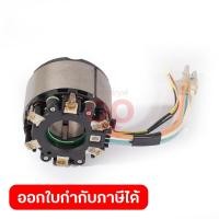 ราคา MAKITA อะไหล่ ฟิลคอยล์ 57 ใช้กับเครื่องมืองานสวนอเนกประสงค์ไร้สาย รุ่น DUX60 มากีต้า (21552116665)
