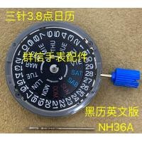 ราคา ของแท้ Seiko NH36A Mechanical Dual Time Movement สําหรับ 4R36 7S36 นาฬิกาอุปกรณ์เสริมจากญี่ปุ่น (22622920004)