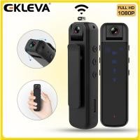 ราคา EKLEVA กล้องดิจิตอลขนาดเล็ก HD 1080Pกล้องรักษาความปลอดภัย DV เซ็นเซอร์ตรวจจับการเคลื่อนไหวขนาดเล็กกล้องวิดีโอขนาดพกพา (18809246642)