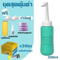 ราคา ล้างจมูกตามวิทยาศาสตร์ ขวดล้างจมูก 300ml ลดภูมิแพ้และไซนัส ที่ล้างจมูกเด็ก อุปกรณ์ล้างจมูก เกลือล้างจมูก5ซอง สำหรับผู้ใหญ่และเด็ก ที่ล้างจมูกลูก ทำความสะอาดโพรงจมูกแบบง่ายๆ ขวดน้ำเกลือล้างจมูก ที่ล้าง