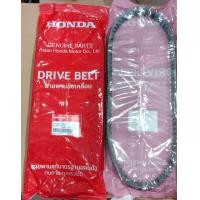 ราคา สายพานขับเคื่อนHONDA ฟอซ่า350ปี21 (20908626612)