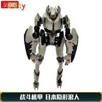 ราคา Pacific Rim 2 โมเดล โมเดลกลไกสัตว์ประหลาดทำมือการคืนชีพของ Thunder Revenge Ranger pacific rim โมเดลขยับได้ โมเดล โมเดลpacific rim โมเดลหุ่นยนต์ แปซิฟิกริม ฟิกเกอร์ เยเกอร์ pacific rim 2 (16045080823)