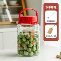 ราคา นำเข้าจากญี่ปุ่น ADERIA ขวดแก้วสำหรับแช่เหล้าขวดเหล้าสำหรับใส่เหล้าขวดเปล่าสำหรับใส่เหล้าบ๊วยสีเขียวขวดปิดผนึกสำหรับใส่ไวน์ผลไม้ (20638440907)