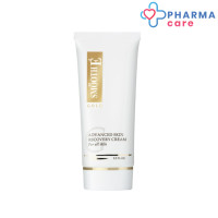 ราคา SMOOTH E GOLD CREAM สมูทอี โกลด์ ครีม 65 กรัม Pharmacare (7776702510)