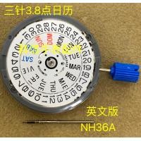ราคา ของแท้ Seiko NH36A Mechanical Dual Time Movement สําหรับ 4R36 7S36 นาฬิกาอุปกรณ์เสริมจากญี่ปุ่น (22622920003)
