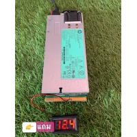 ราคา พร้อมส่ง สวิทชิ่ง 12V แอมป์เดิม 1200W HP แท้ จ่ายไฟนิ่งๆ พัดลมเงียบ สำหรับเครื่องขุด Bitcoin เครื่อง OME COM อุปกรณ์เครื่องใช้ไฟ 12V ทุกชนิด (15793809508)