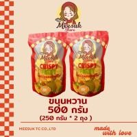 ราคา ขนุนอบกรอบมีสุข ขนุนอบกรอบแบบหวาน ขนาด 500กรัม (22383616811)