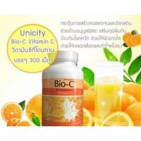 ราคา Unicity Bio C วิตามินซี ยูนิซิตี้ ไบโอซี บรรจุ 300 เม็ด (21701933600)