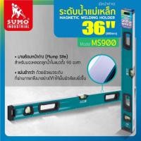 ราคา SUMO ระดับน้ำแม่เหล็ก มีหน้าต่าง 9 นิ้ว 36 นิ้ว ปรอทน้ำ มีประสิทธิภาพในการยึดเกาะผิวที่เป็นเหล็กได้อย่างดี (19787740168)