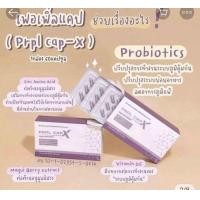 ราคา PRPL cPs X เพอเพิลแคปเอ็กซ์แท้100 (23287435005)