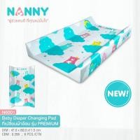 ราคา Nanny เบาะรองเปลี่ยนผ้าอ้อม รุ่น พรีเมี่ยม (9811643814)