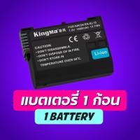 ราคา Kingma Nikon EN EL15 EL15 แบตกล้อง แท่นชาร์จ รับประกัน 1 ปี (7848489075)