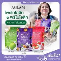 ราคา สินค้าแท้มีบัตร AGLAM โพรไบโอติก พรีไบโอติก อะแกลม PROBIOTIC PREBIOTIC โยเกิร์ต 3 รส มะพร้าว พรุน สตอเบอร์รี่ (18330283158)