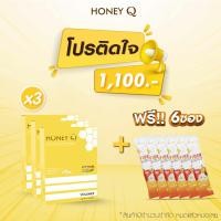 ราคา ของแท้ 3แถม6 ฮันนี่ คิว สูตรใหม่ Level up Honey Q ฮันนี่คิว เอ้ชุติมา มีบัตรตัวแทน อาหารเสริม น้ำผึ้ง (21350376585)