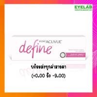 ราคา คอนแทคเลนส์สี 1 DAY ACUVUE DEFINE WITH LACREON RADIANT SWEET (5146434107)